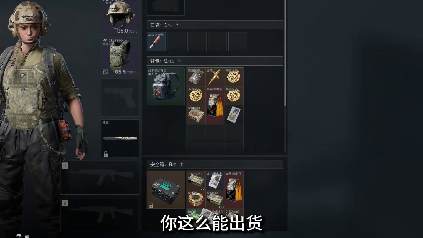 豪到你了吗？小妹妹