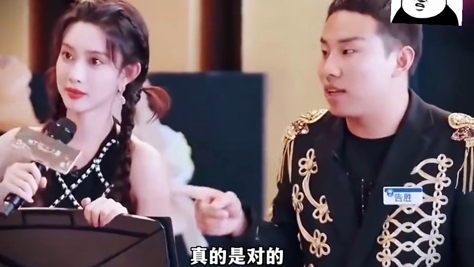 两个卧龙凤雏，笑不活了……