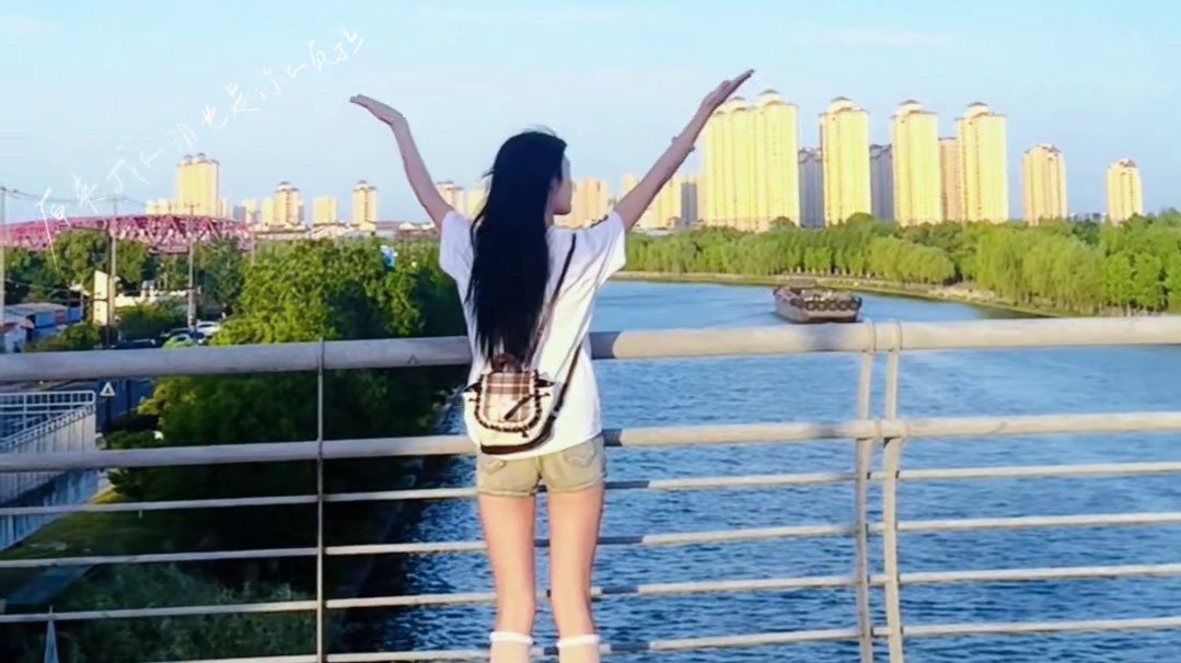 今天的风景还不错