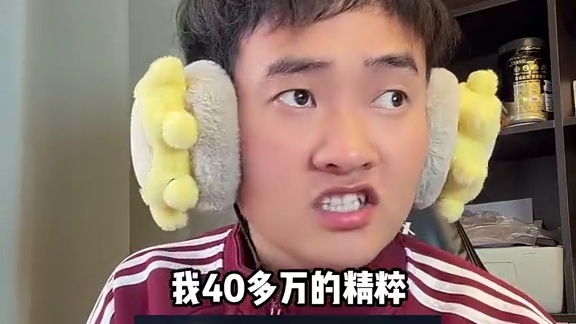 海斗开局没有锻体碎片的原因