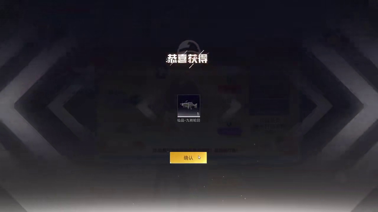 打造武器双人舞，别急，下播还有一场自由搏击！ ep38