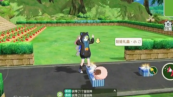 我为