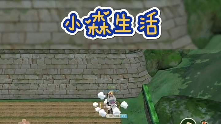 我为