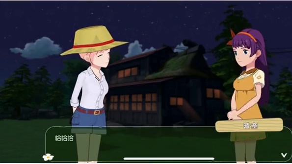 #小森生活
我学会做薯条啦！
