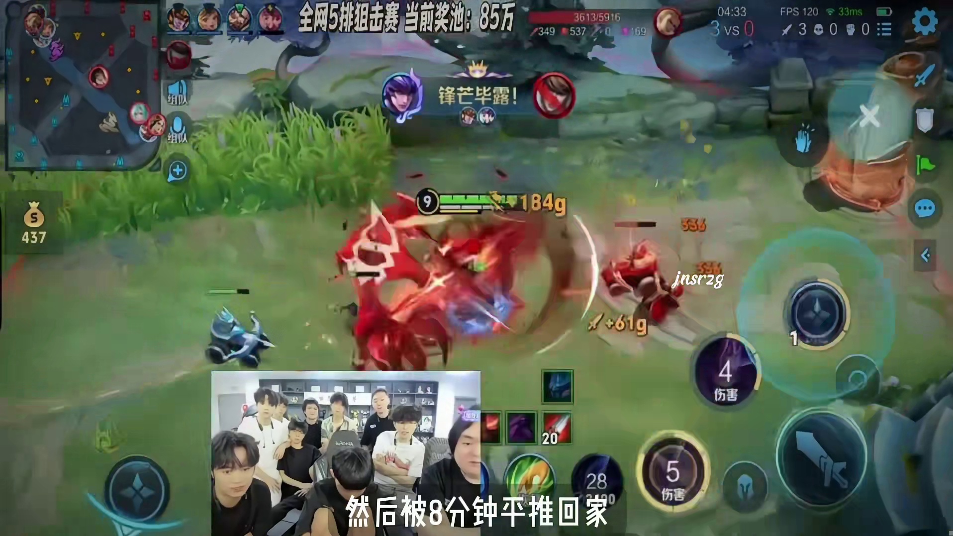 陈伯王者狙击赛奖池破百 依旧无人带走