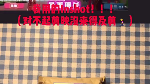 dei！那个要的？也算是个小预告？我之后再发正片哈哈哈哈哈 #音效教程 #教程