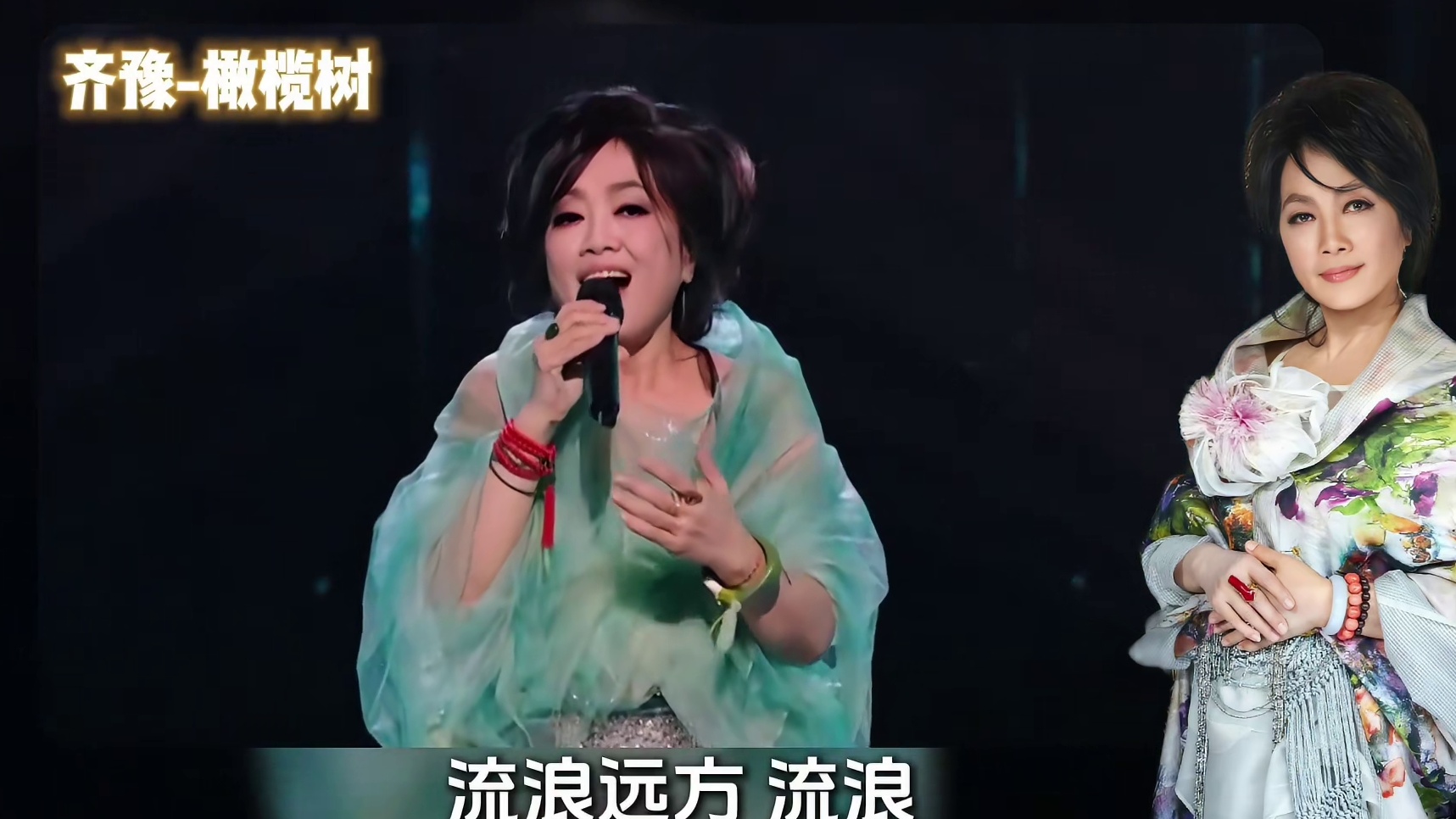 《歌手2026》庾澄庆竟然第一位被淘汰？齐豫拿下第一！