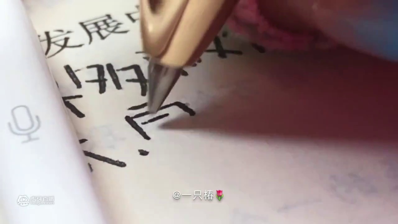 #慢慢买 中秋你们放假吗？⚗︎·̫⚗︎