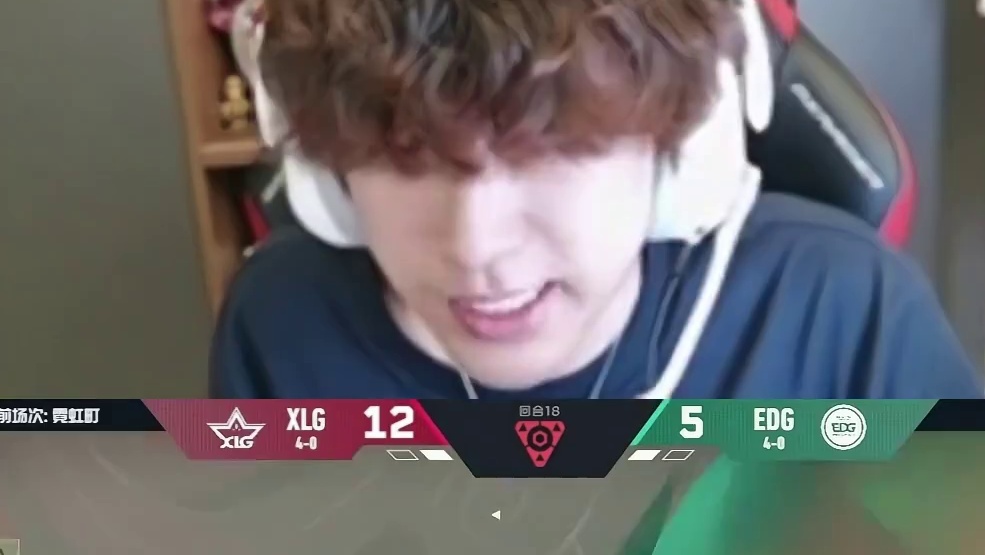 EDG1比2不敌XLG成为小组第二，Rarga霓虹创疯了！