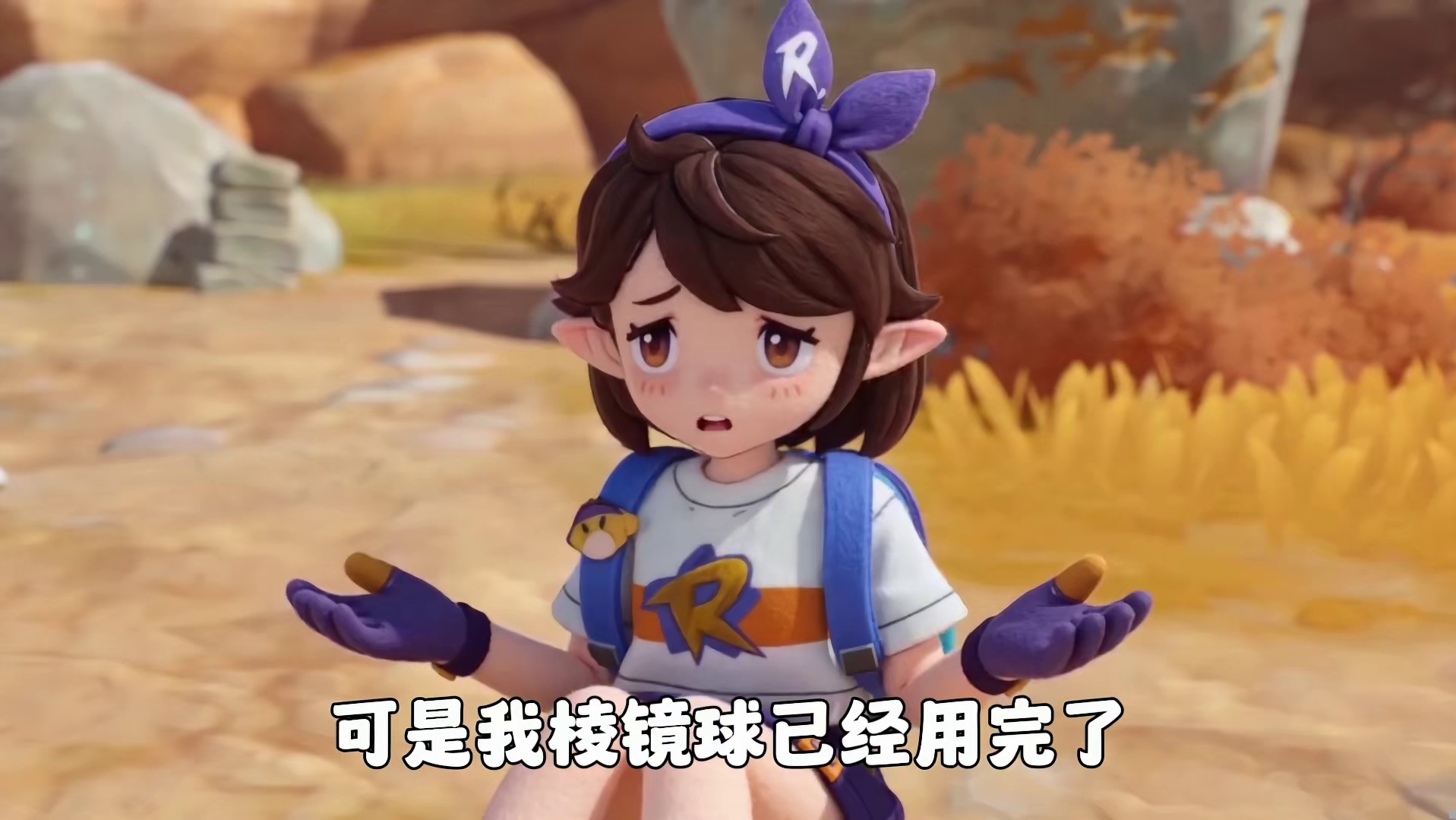 10颗棱镜球用完没出黑白独角兽怎么办？