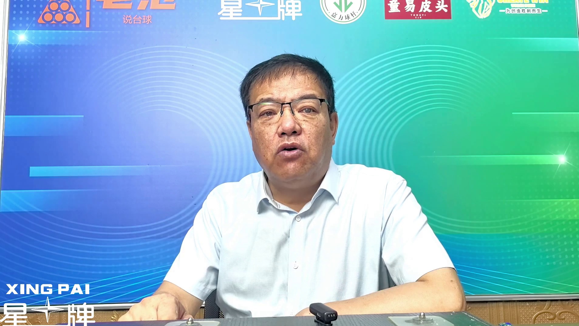 张佳玮成为第33名职业球员