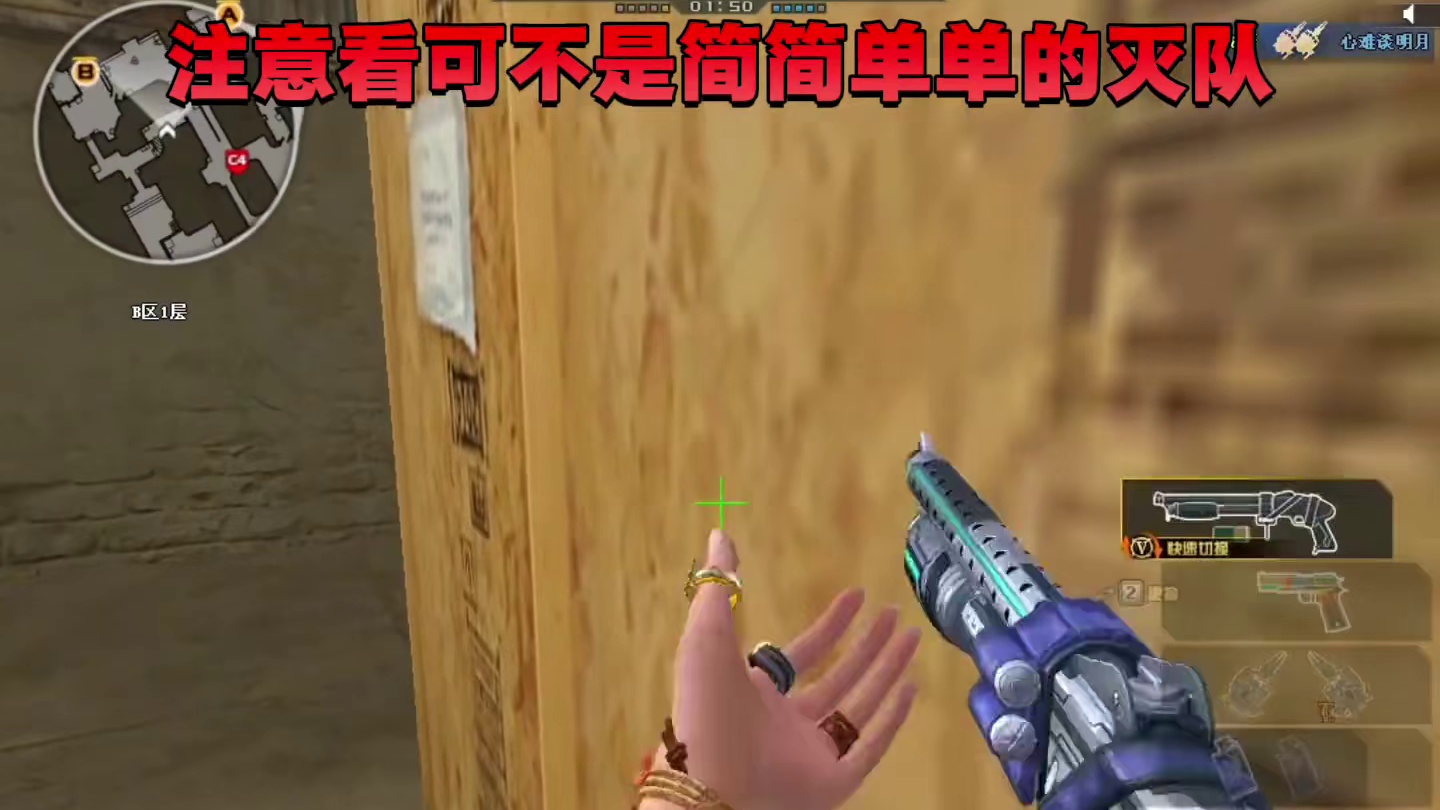 这喷子威力真够大的。