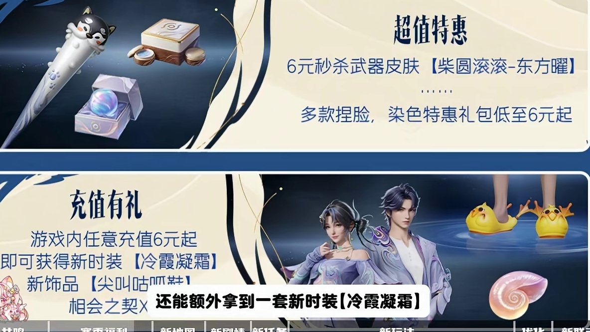 王者荣耀世界S1赛季【世界启程】前瞻内容总结省流版 新共鸣赛季福利新地图新剧情新任务新玩