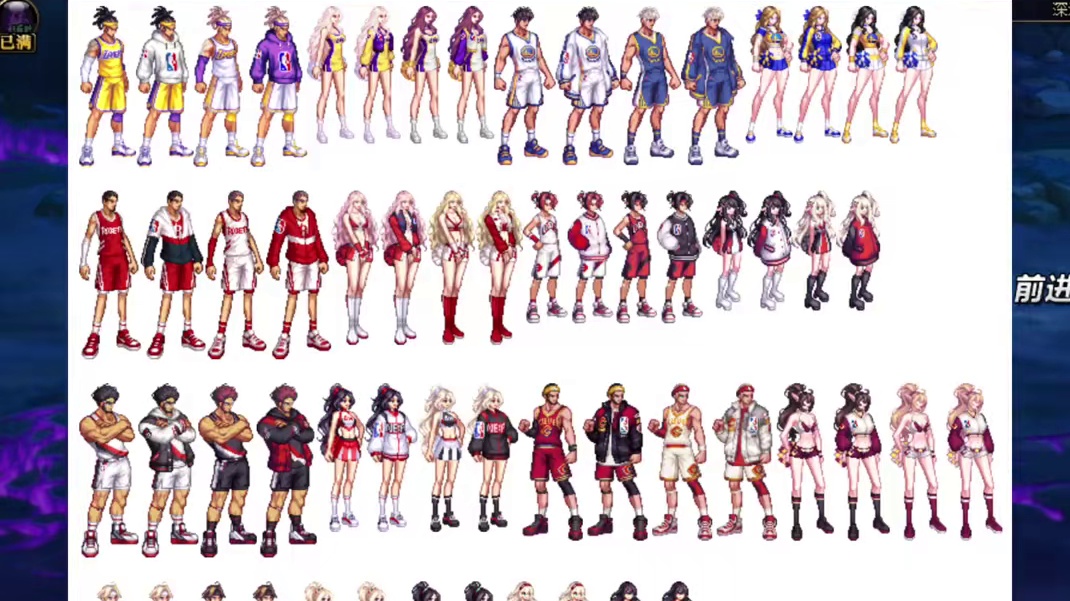 DNF联动NBA活动爆料，一分钟看完全部重点内容！ #