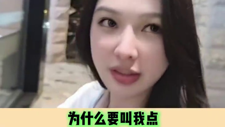 小小酷的服从性测试，妹子乖乖听话