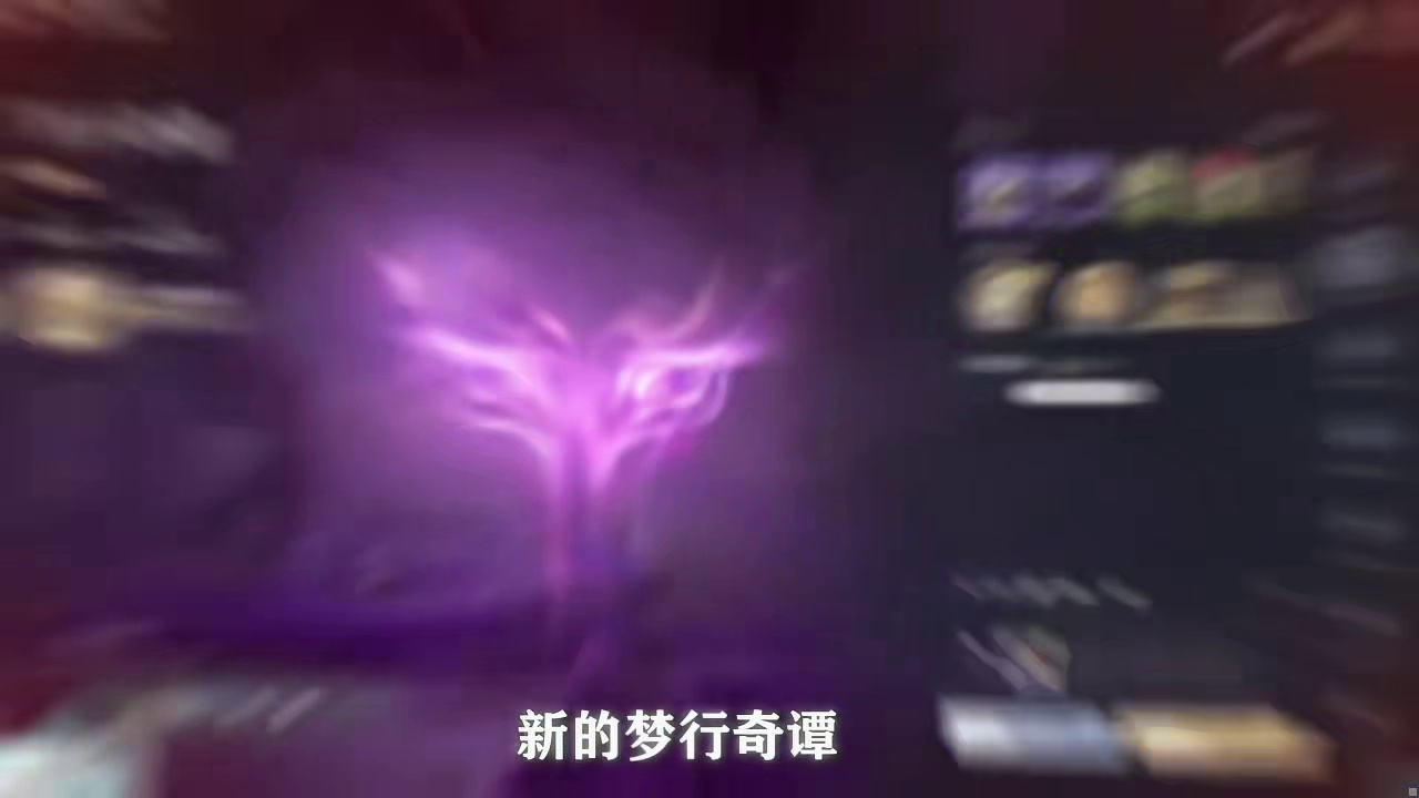S1赛季前后的完美运营，开局直接领先装等