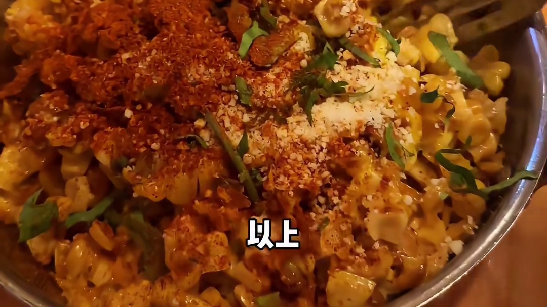 超级牛b的烤肉