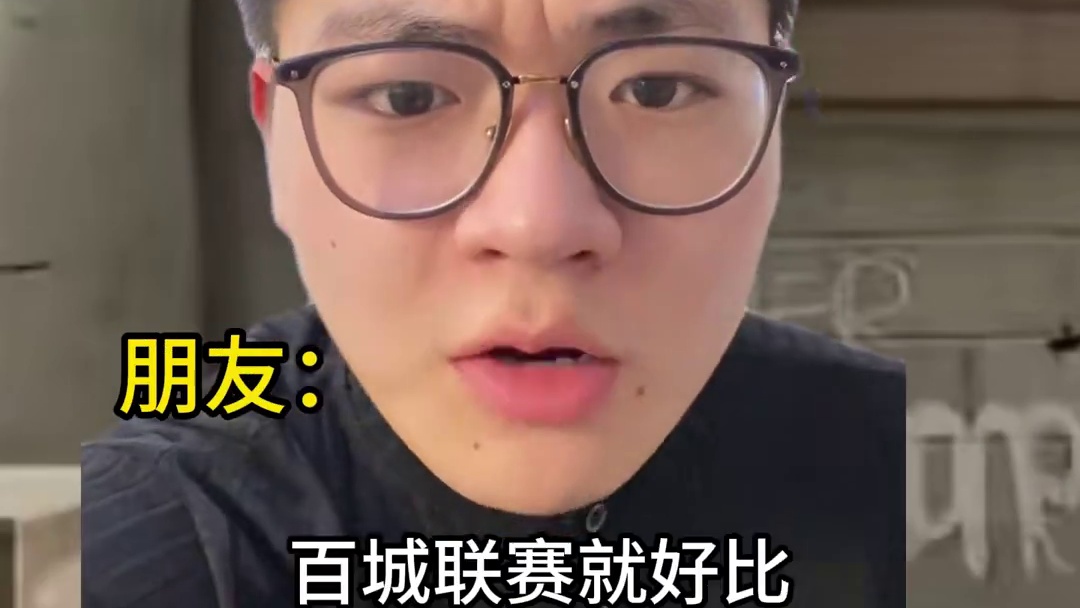 天才只是见我的门槛