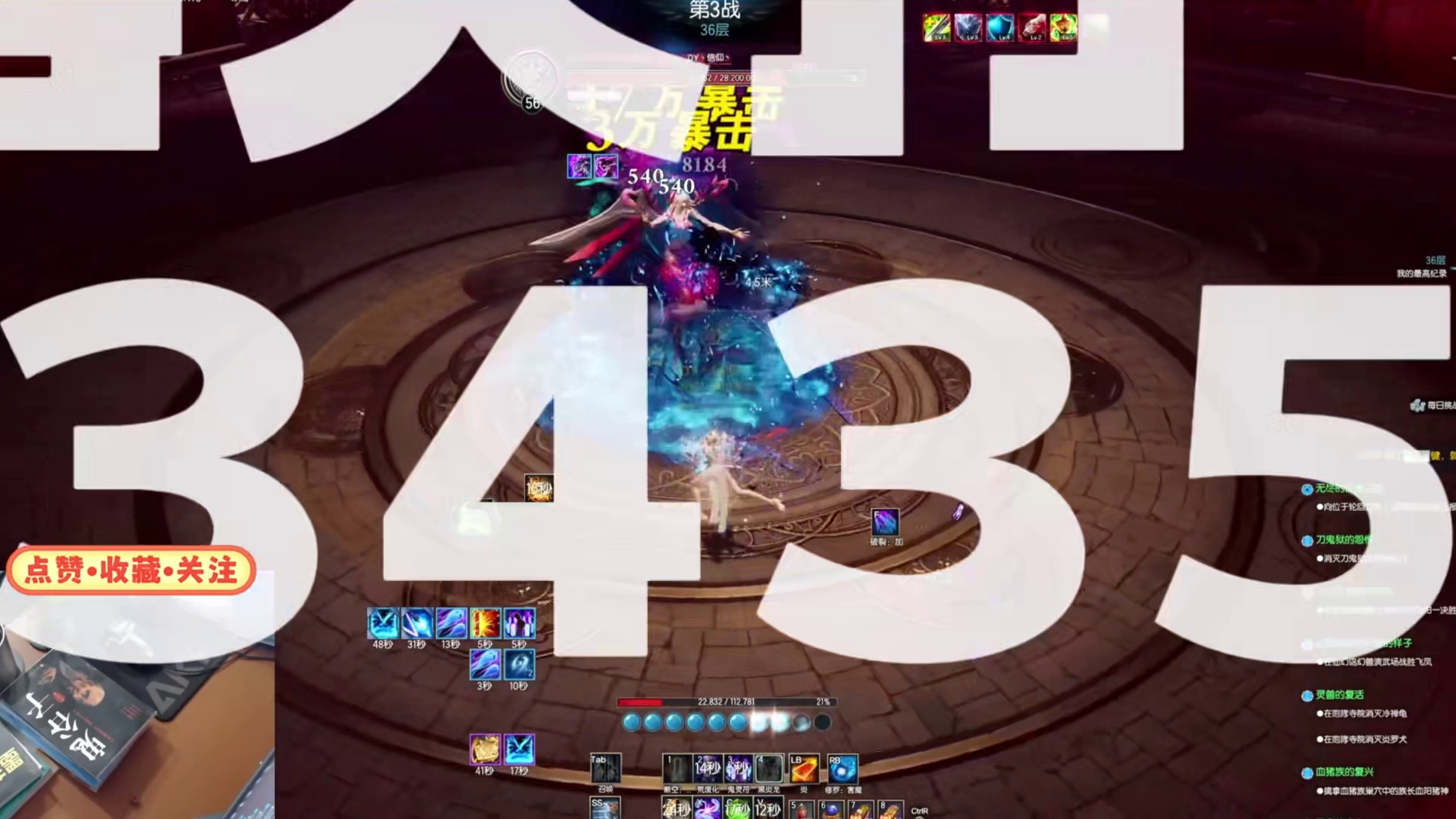 剑灵怀旧服 轮回之塔36-45层经验分享（教你快速白嫖网页活动）