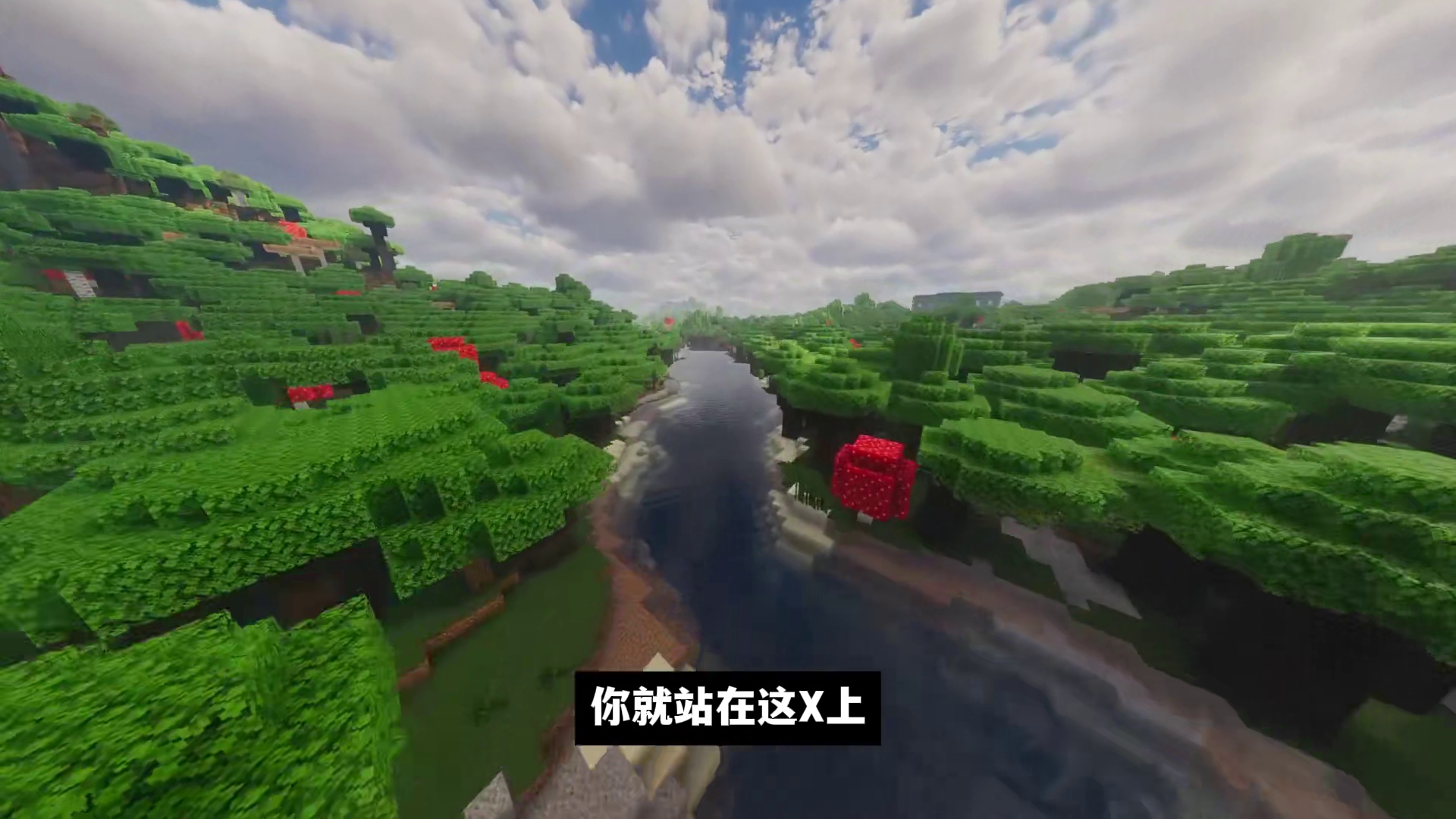 我的世界：我在MC里发现了X型神秘大运河！三个生存种子！