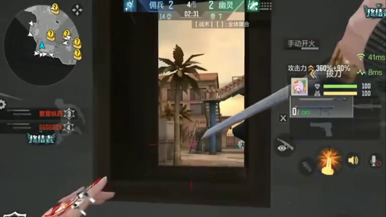 封印解除后的白月魁