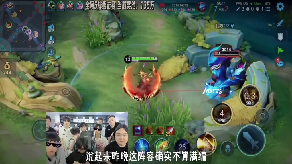 陈伯王者狙击赛倒计时最后两天 能否守住？