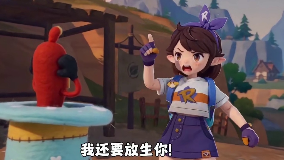 当咕咕帽听到要被放生，居然主动帮抓精灵！