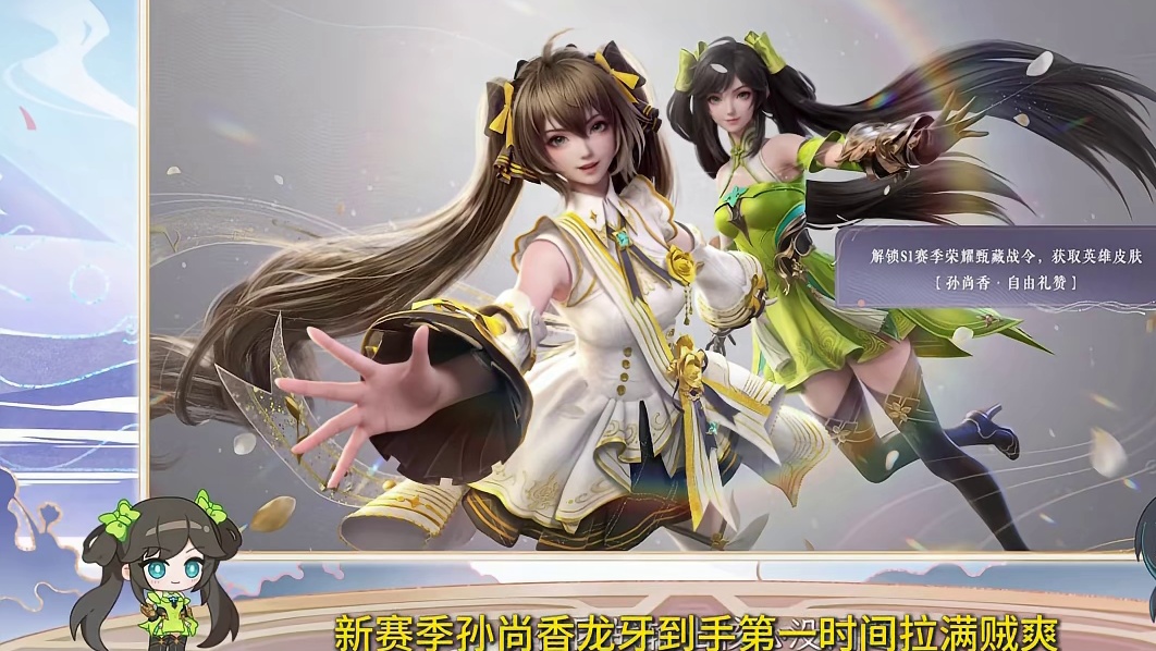 【王者荣耀世界】29号周五之前打完奇境！ #