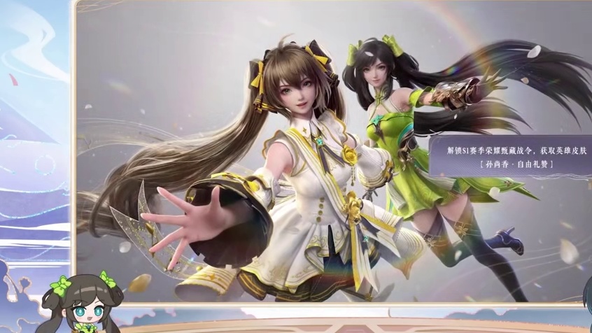 【王世界S1前瞻】最全最细汇总，超多更新稳中向好！ 孙尚香龙牙养成材料提前准备