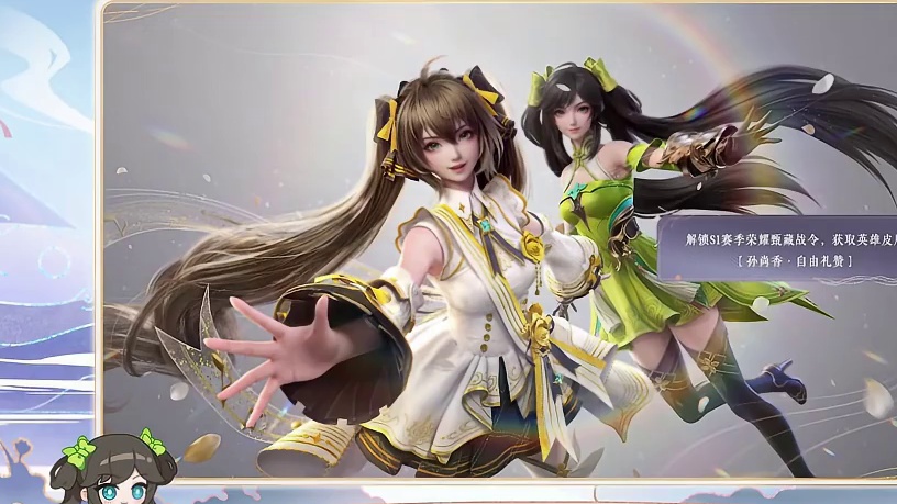 【王世界S1前瞻】最全最细汇总，超多更新稳中向好！ 孙尚香龙牙养成材料提前准备