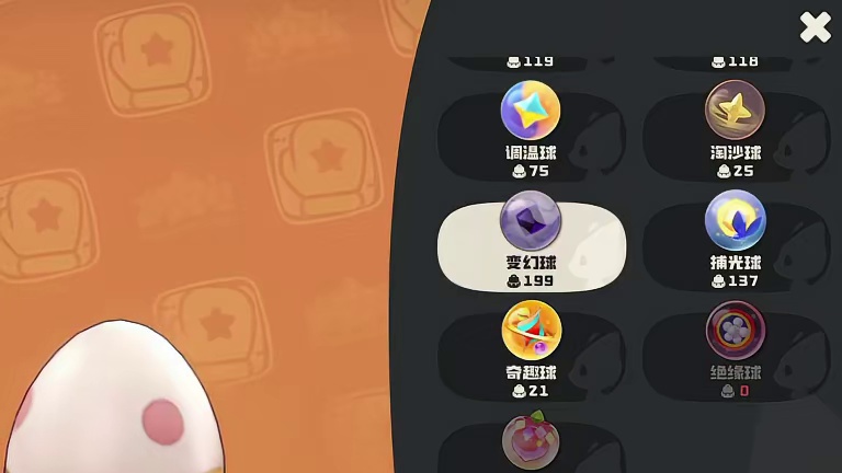给新同学抓了硬说是只精灵!