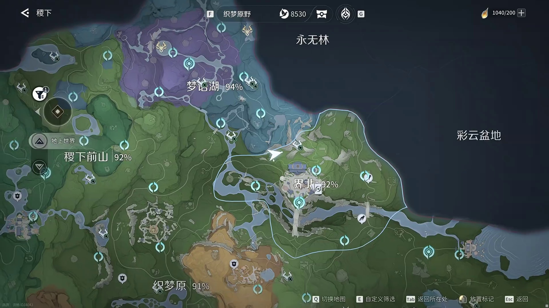 【王者荣耀世界】s1开启后究竟该如何游玩！s1赛季最新攻略！
