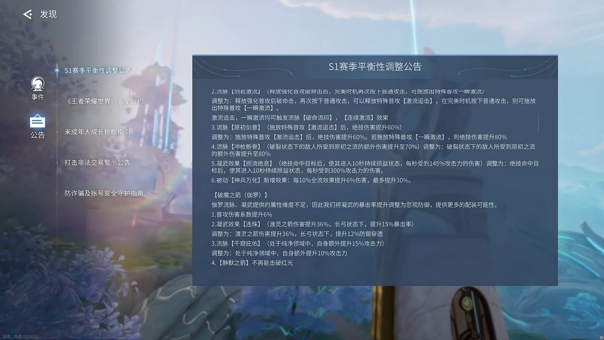 伽罗配鲁大直接爆了？凯皇真是加强吗？ 伽罗鲁大组合削弱了百分之11左右，那再补充一下：伽罗r的15