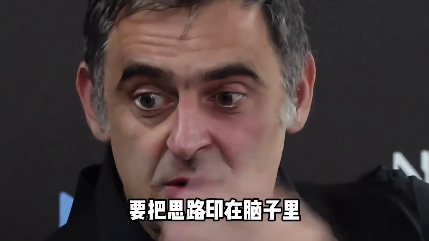 奥沙利文表示自己收徒标准 表示自己不喜欢那些磨磨蹭蹭的打法