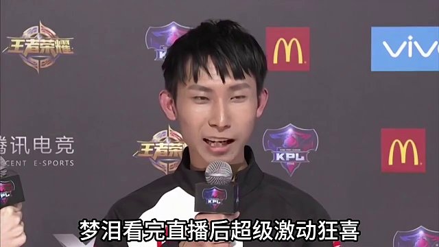 成都AG超玩会5:3战胜重庆狼队！强势夺得挑战者杯总冠军，一诺达成大满贯轩染加冕FMVP