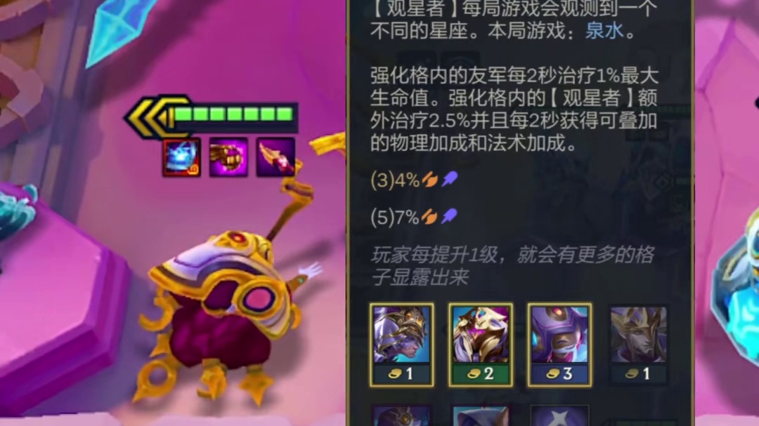 S17六大神器定阵思路，拿到轻松把把爽吃