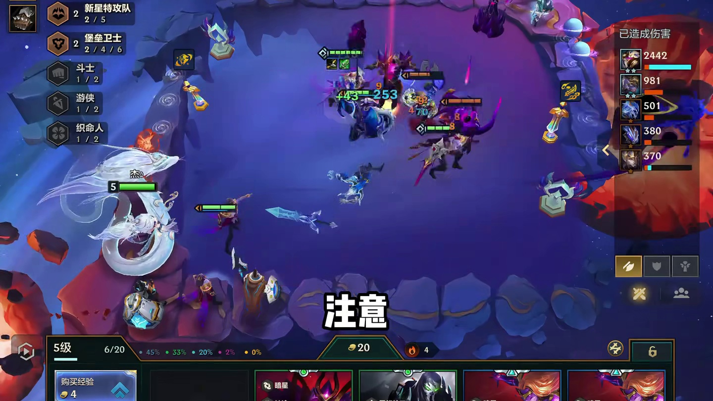 贾克斯专属：摘星之志，拿到就是无敌！