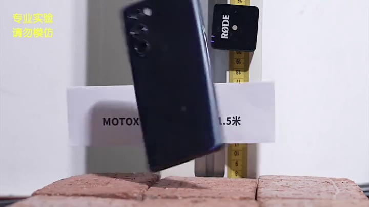 moto  edge X30 为什么这么低价？屏幕后盖材料缩水了吗？跌落测试了解真相 #科技  #测