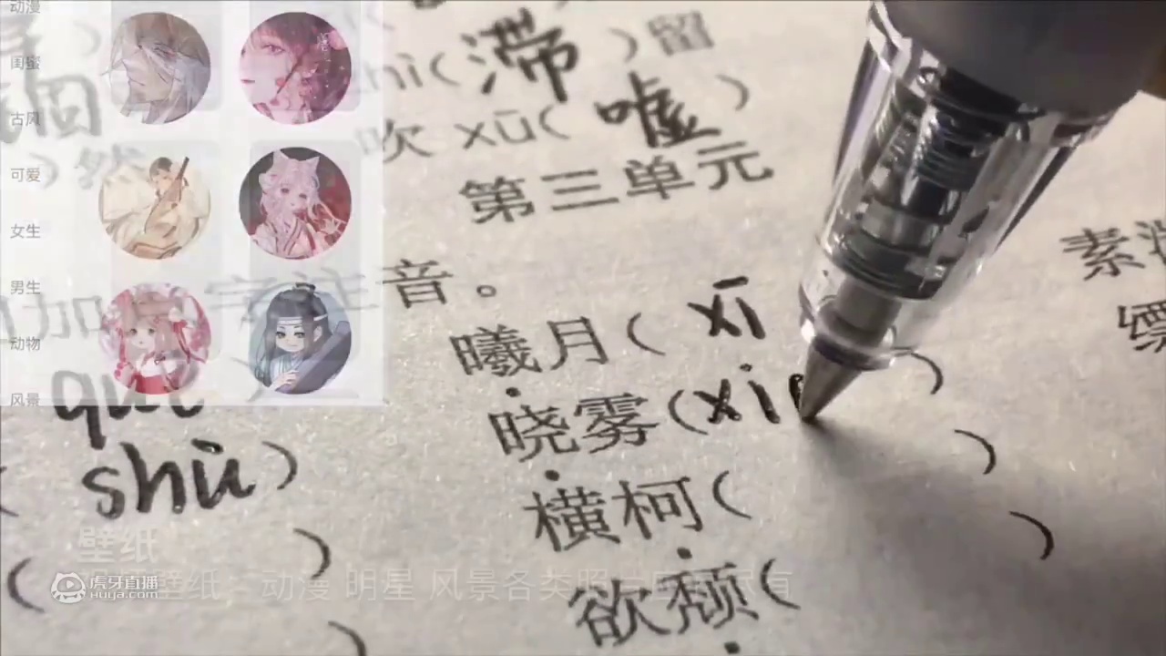 ·1.6
·封面打错了 是ks打成kd了
 #趣玩桌面壁纸
