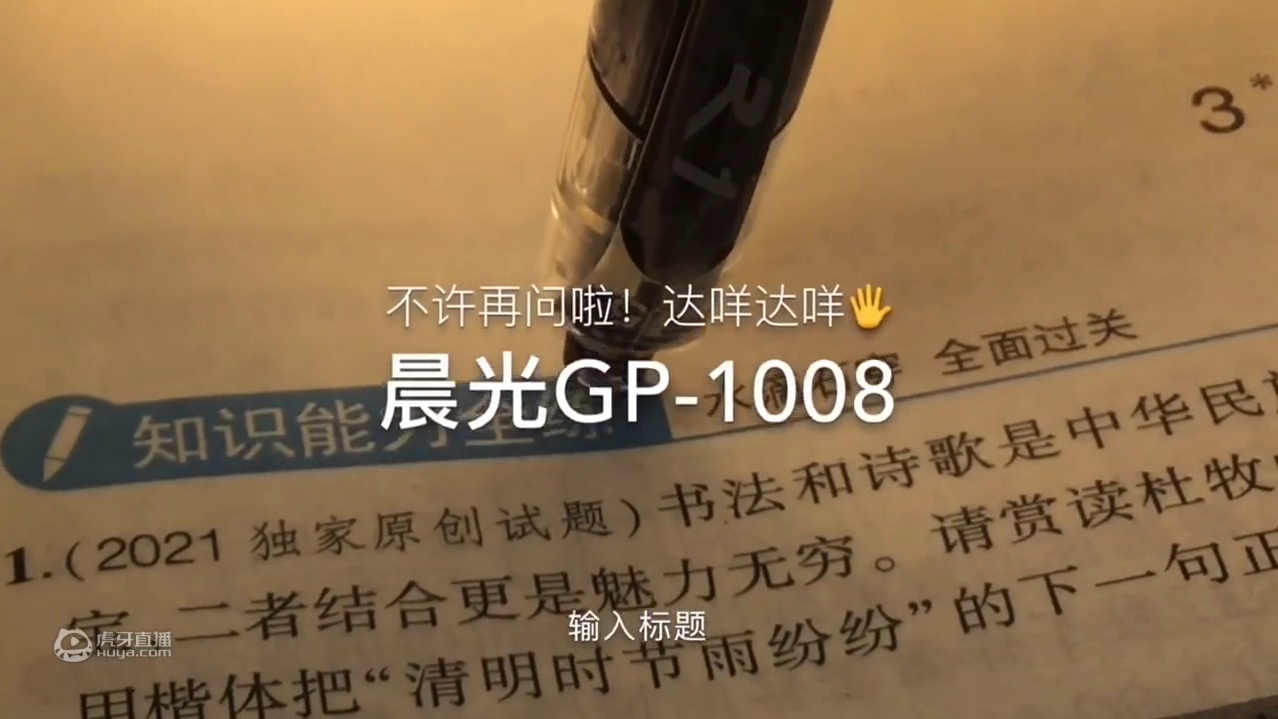 这个灯光我调了好久！