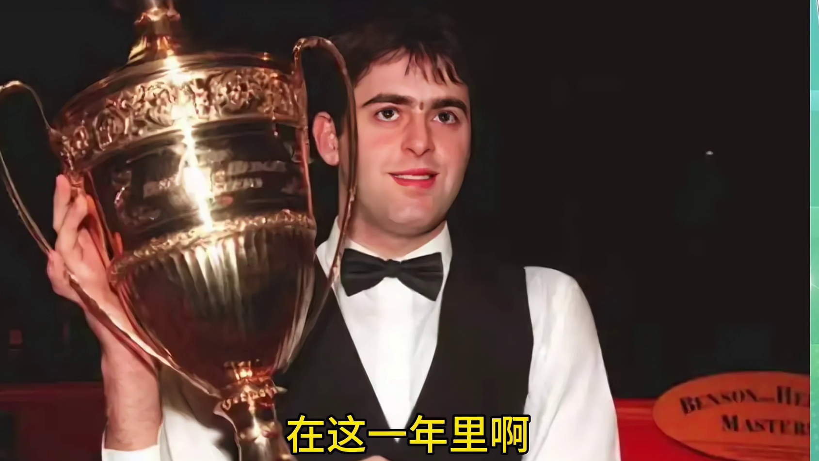 奥沙利文的千杆破百