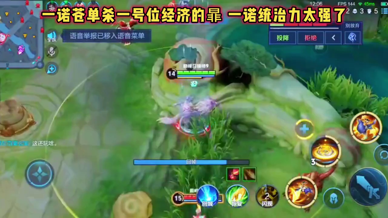 AG一诺深夜苦练苍，一诺单杀大顺风的暃，KPL第一发育路太强