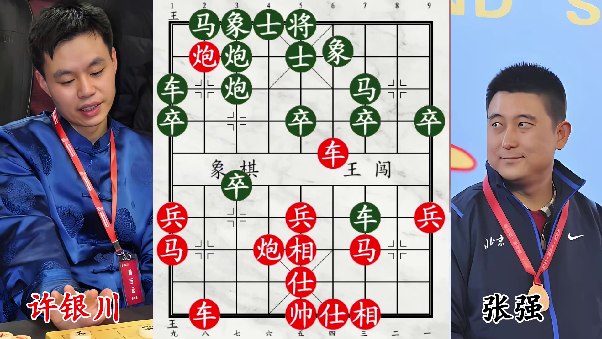 许银川狂飙攻张强！棋盘之上不留情，连弃重炮怒斩老将！