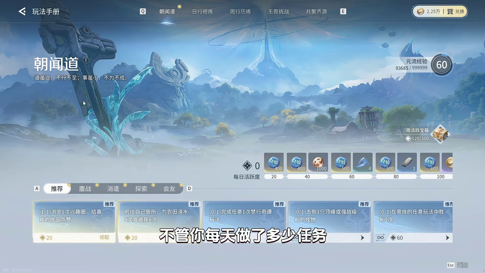 S1正确起号，开服就1160、240装等了？有毒避坑