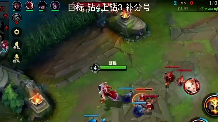好久没涨粉了，有没有新粉？#英雄联盟手游