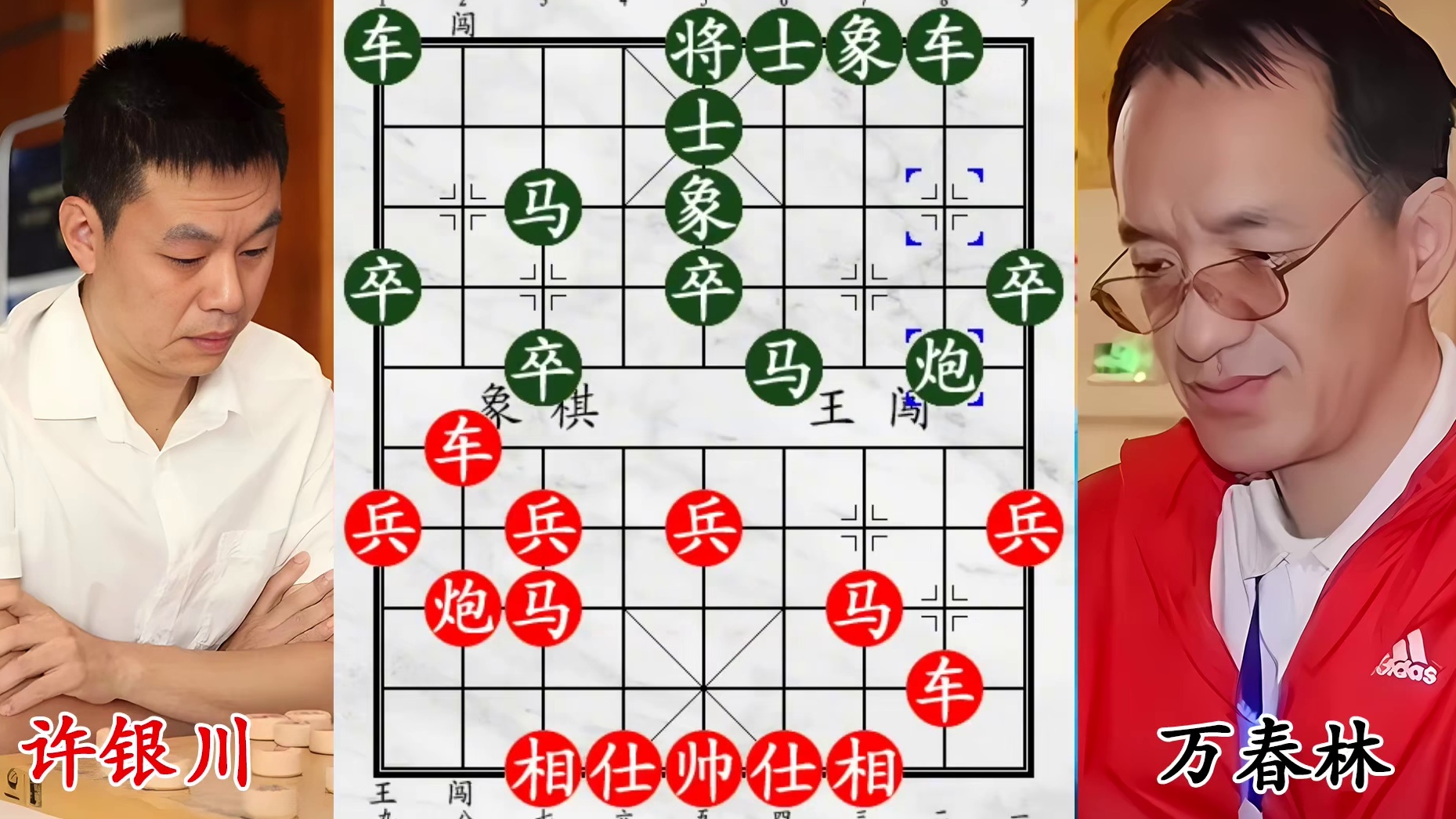 许银川狂试新飞刀！连放冷箭硬刚全国第五，招招罕见险象环生
