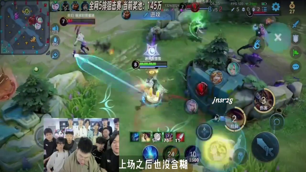 陈伯王者狙击赛接近尾声 职业选手小胖来了
