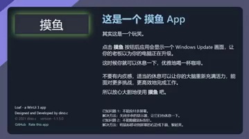 自从过年上班以后，我爱上了win10的升级系统 #星核玩家  #摸鱼  #电脑技巧 