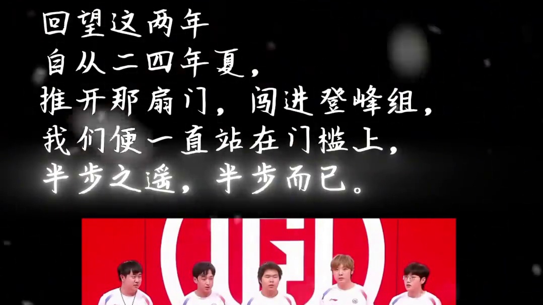 LGD英雄联盟深夜发文