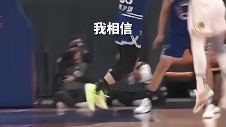 主场发力强势主宰赛场，狂揽四十分力挫强敌，还是自己持球继续突破。